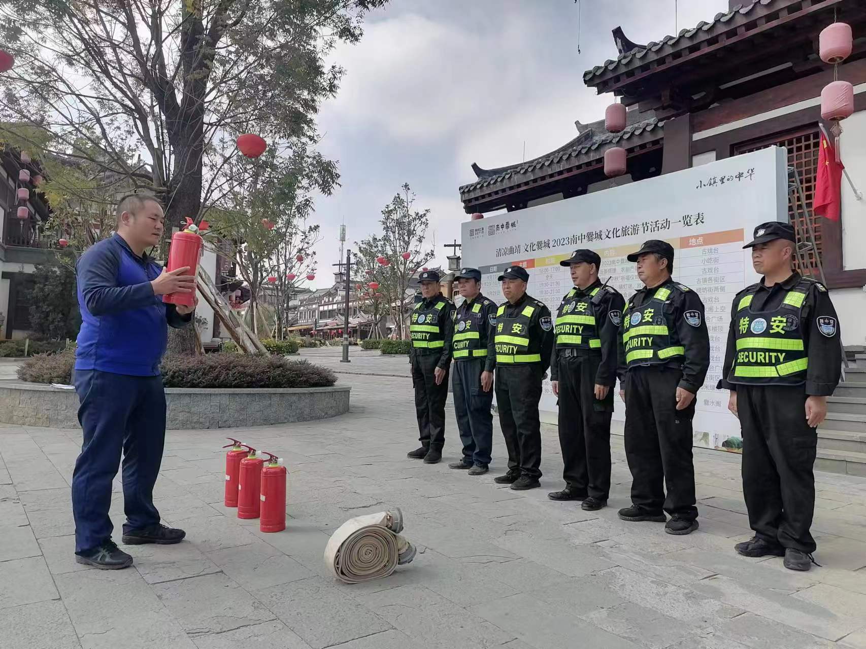 业务培训
