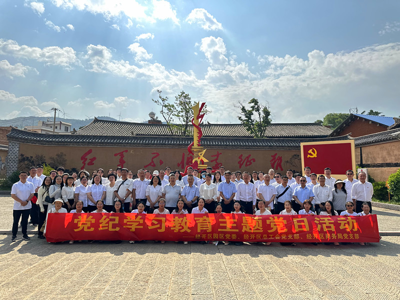 追寻红色足迹 传承革命精神