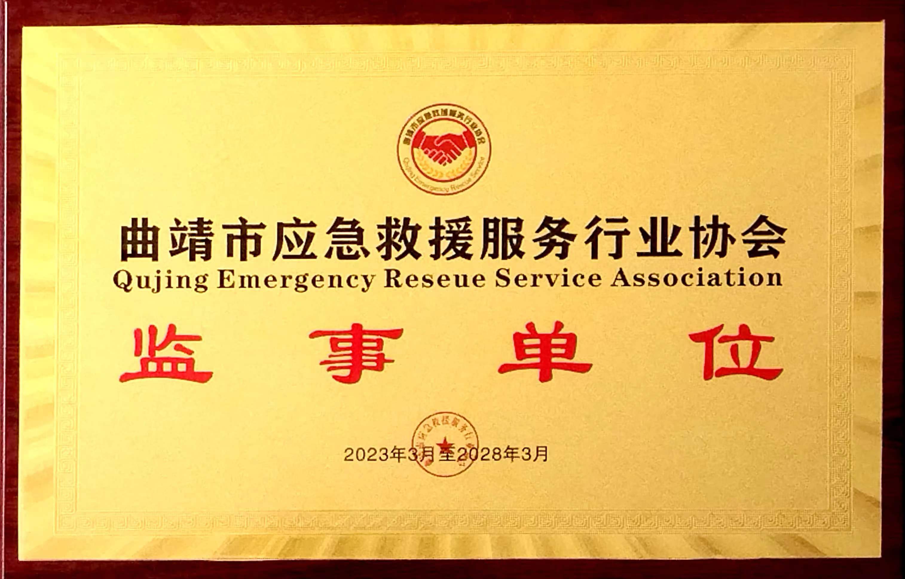 微信图片_20230505164057.jpg
