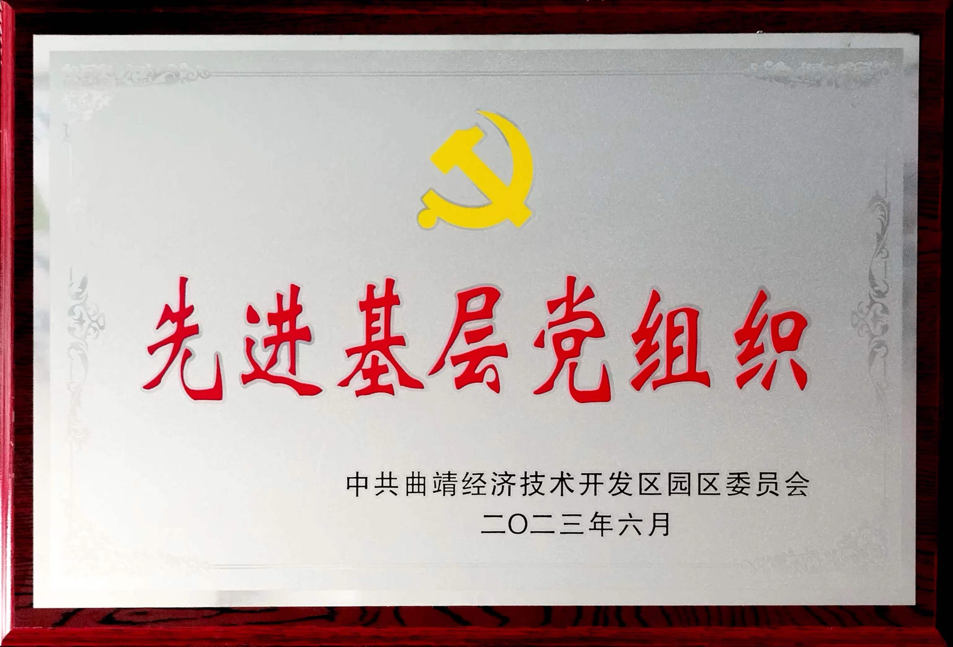 微信图片_20230718103354.jpg